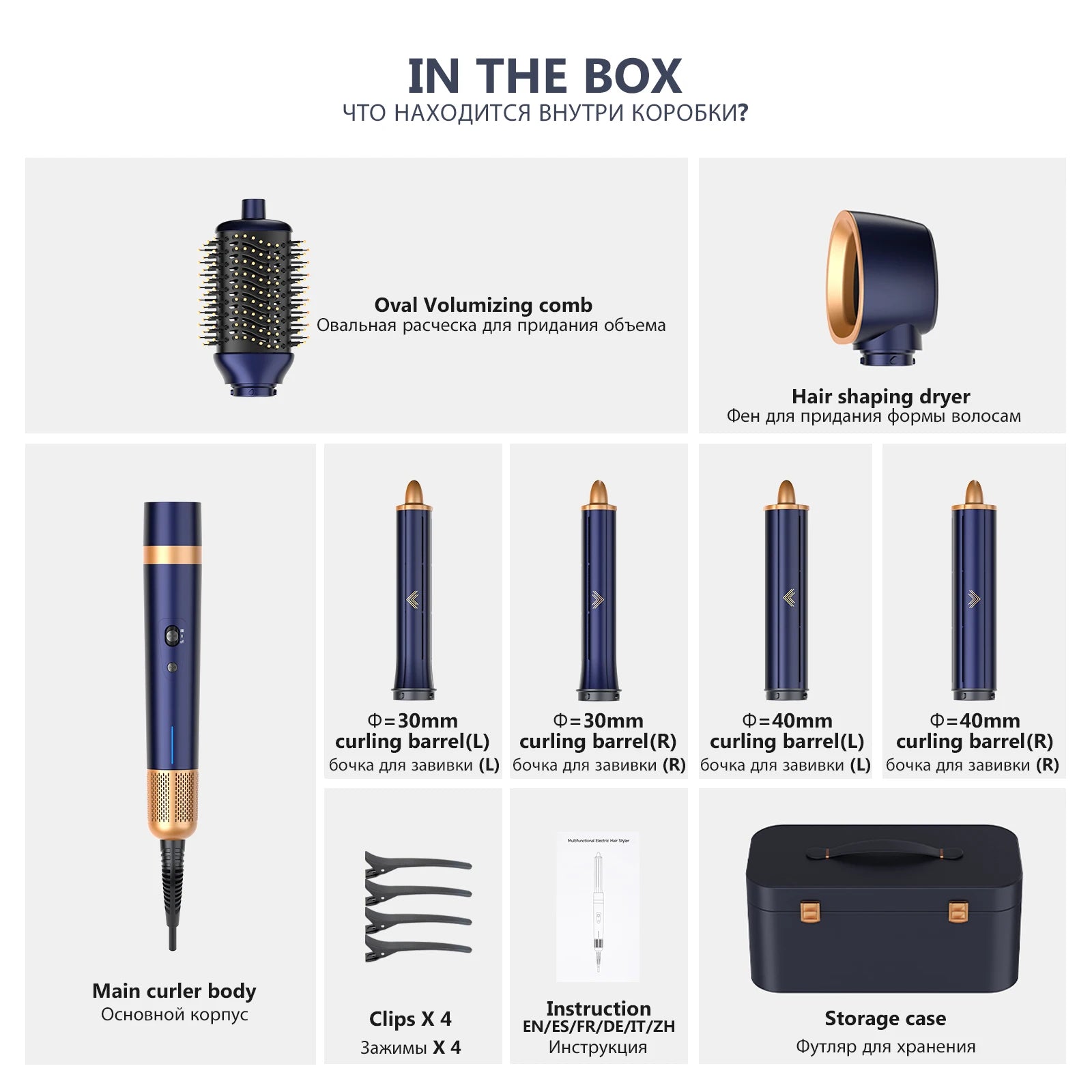 6-In-1 Multi-Styler, Negative Ion Hair Dryer Air Hair Wrap, Powerful Hair Dryer Brush & Multi-Styler with Auto-Wrap Curlers