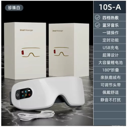 Foldable Eye Massager USB Charging Smart Eye Mask Vibrator Hot Compress Bluetooth Musice Eye Care Heating Fatigue Relief Device