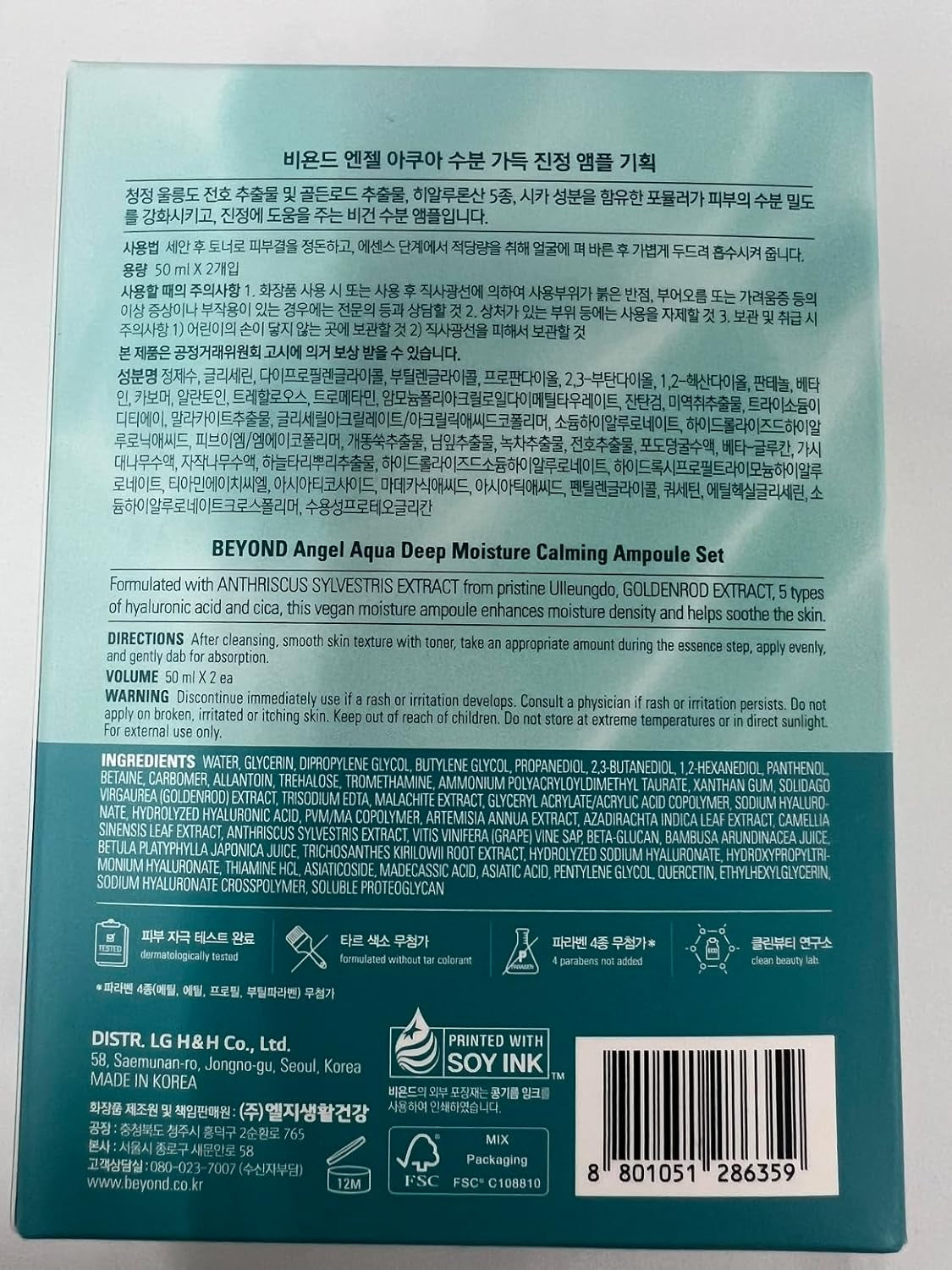 BEYOND Angel Aqua Moisture Ampoule (1.7Fl Oz*2, Pack of 2) - Deep Hydration Serum for Sensitive Skin, Barrier Strengthening. Vegan Formula Korean Skin Care. Chervil,